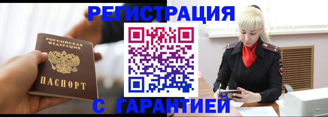 регистрация для школы в Советском